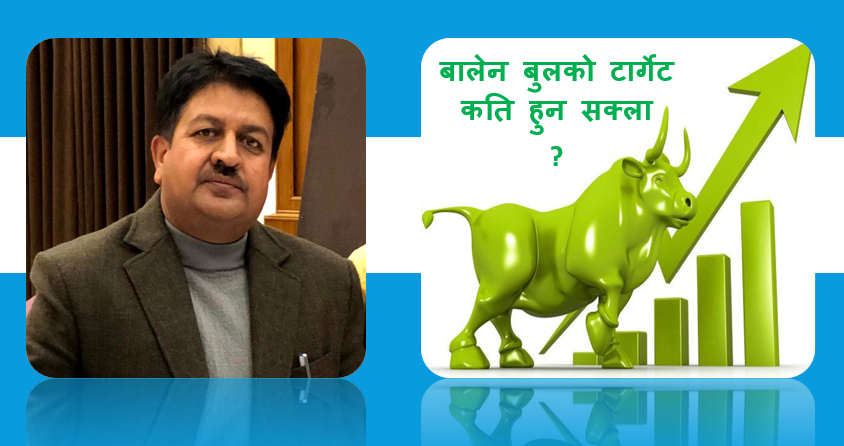 सुशासन र नीतिगत सुधार भए शेयर बजारले एतिहासिक उचाइ लिन्छ: घनश्याम पाण्डे